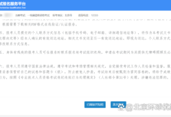 上海一级建造师报名时间2025上海一级建造师报名