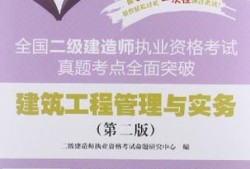 二级建造师挂项目二级建造师挂项目需要什么条件