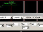 浩辰cad2010安装教程,浩辰cad2010