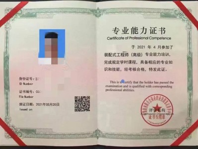 bim管理工程师一个月多少钱工资bim管理工程师一个月多少钱