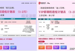 二级建造师b证查询,2020二级建造师证书查询