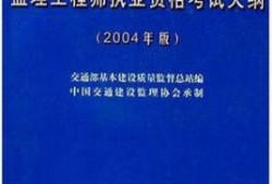 辽宁省省级监理工程师证书辽宁监理工程师证书领取时间