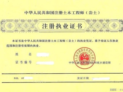 数控技术可以考岩土工程师吗数控技术可以考岩土工程师吗女生