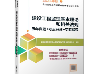 监理工程师考shi,监理工程师考试专业类别有几种