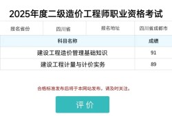 2019造价工程师考试时间表2019年造价工程师考试难度