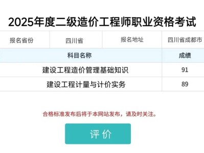 2019造价工程师考试时间表2019年造价工程师考试难度