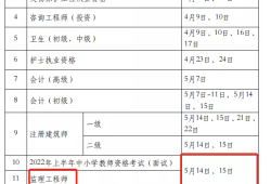 宁夏二级建造师证书领取地点2020年宁夏二建证书什么时候领取