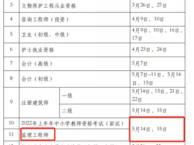 宁夏二级建造师证书领取地点2020年宁夏二建证书什么时候领取