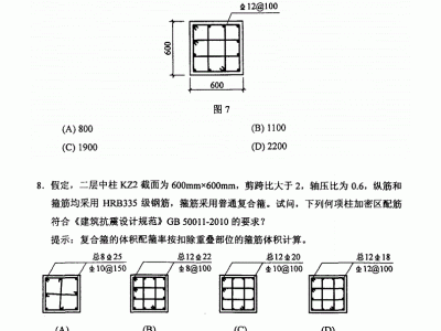 一级结构工程师考试心得体会怎么写,一级结构工程师考试心得体会