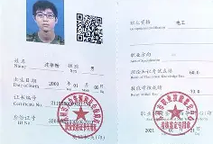 电力bim工程师证,电力bim工程师证书有用吗