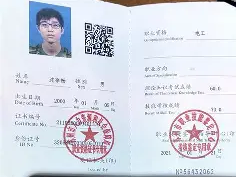 电力bim工程师证,电力bim工程师证书有用吗