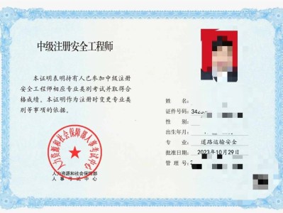 注册核安全工程师考试科目顺序注册核安全工程师考试科目