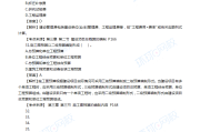 一级造价工程师备考经验知乎一级造价工程师备考经验