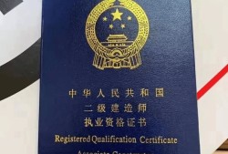包含二级建造师需要工作证明吗的词条