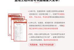 注册监理工程师年收入全国注册监理工程师的工资是多少钱一个月