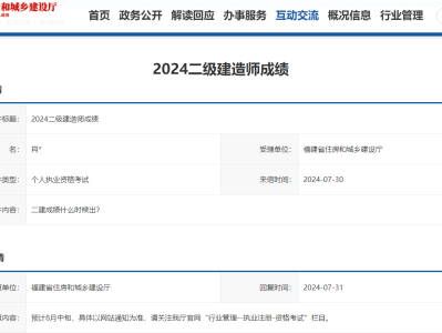 四川省二级建造师考试科目有哪些四川省二级建造师考试科目