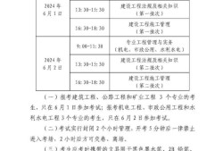 二级建造师考了有什么用,二级建造师考过了有什么好处