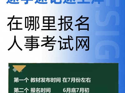 安全工程师准考证查询安全工程师准考证查询网站