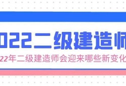 二级建造师的报考时间二级建造师的报考时间?