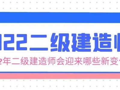 二级建造师的报考时间二级建造师的报考时间?