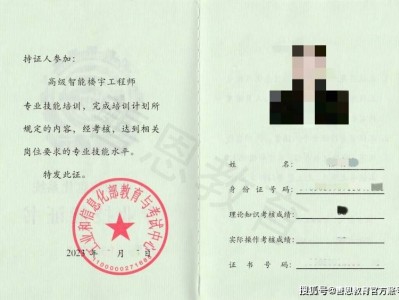 全国监理工程师管理系统,全国监理工程师 百度百科