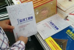 诚信与担当的人格光芒--《新华书目报》专栏评价叶仲录《监理工程师》