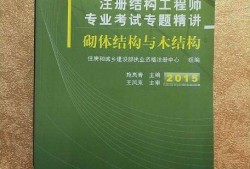 注册结构工程师退休年龄退休后还能注册结构工程师