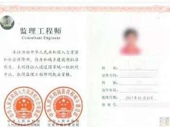 注册监理工程师还需要中级满三年么注册监理工程师中级职称