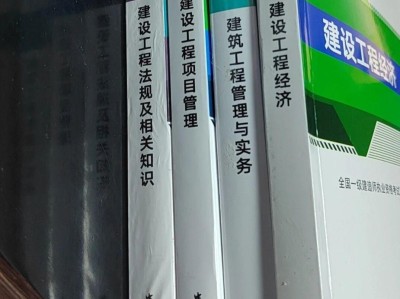 造价工程师知乎,造价工程师 知乎