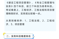 一级结构注册工程师指南,一级结构注册工程师报考条件