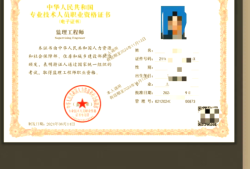 注册监理工程师注册条件注册监理工程师证报考条件是什么