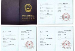 BIM高级工程师好找工作吗有bim高级工程师证上班年薪多少钱