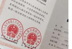 消防工程师注册要什么材料,消防工程师注册要什么材料和证件