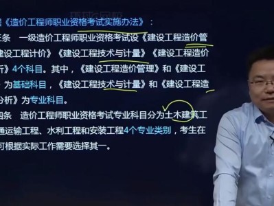 湖北省助理造价工程师,湖北省助理造价工程师报名时间