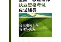 一级建造师证书很多种一级建造师证书有什么用?价值有多大?