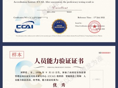 电子产品结构工程师岗位职责,电子产品NPI结构工程师