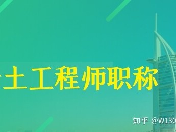 注册岩土工程师招聘挂靠的简单介绍