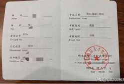 BIM工程师入网bim工程师证书报考条件