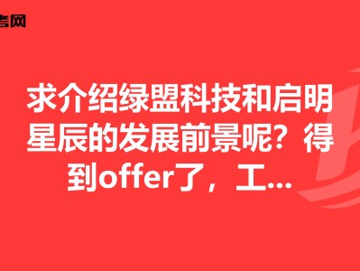 bim工程师绿盟,bim工程师是做什么的