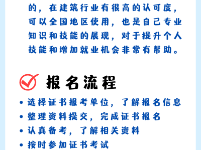 监理工程师注册执业资格证书图片,监理工程师注册执业资格证书