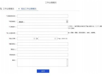 2020年造价工程师证书发放2015造价工程师证书领取