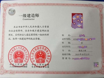 1级建造师科目一级建造师老师科目