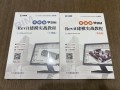 机电bim工程师是什么黔西南机电bim工程师