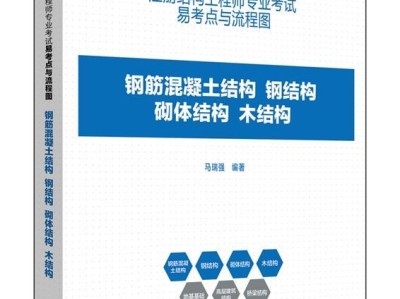 机电专业能考结构工程师么知乎机电专业能考结构工程师么