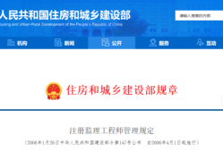 扬州注册安全工程师,扬州注册安全工程师考试时间