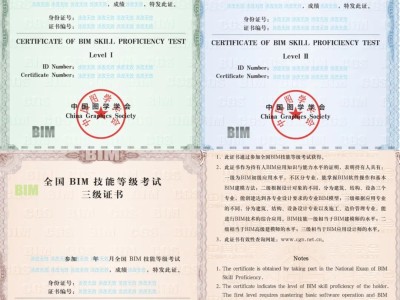 郑州bim应用工程师培训机构,郑州BIM应用工程师培训