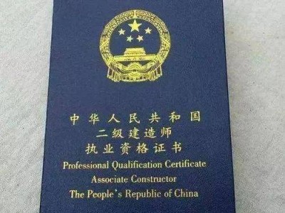 二级建造师每年的报考时间几月,每年的二级建造师什么时候报名