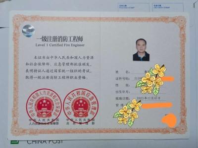 消防工程师合格,消防工程师合格线是多少