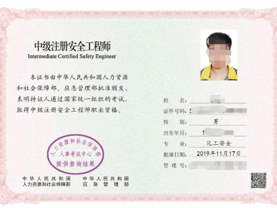 广东省注册安全工程师报名时间2020广东省注册安全工程师报名