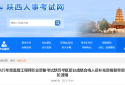 监理工程师网络继续教育监理工程师继续教育收费标准